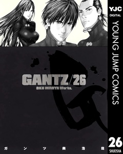 いつでも書店 Gantz 奥浩哉 集英社