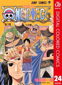 いつでも書店 One Piece カラー版 尾田栄一郎 集英社