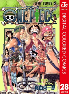 いつでも書店 One Piece カラー版 尾田栄一郎 集英社