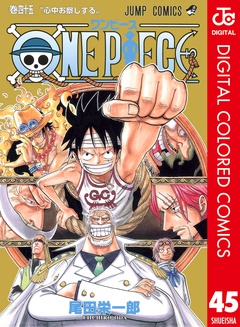 いつでも書店 One Piece カラー版 尾田栄一郎 集英社 いつでも書店 One Piece カラー版 尾田栄一郎 集英社