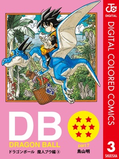 いつでも書店 Dragon Ball カラー版 魔人ブウ編 鳥山明 集英社