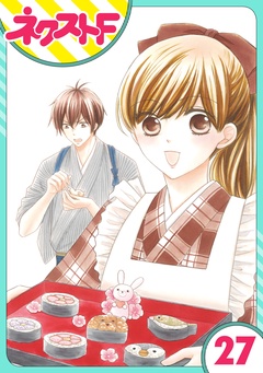 いつでも書店 単話売 印伝さんと縁結び 小糸さよ ジャイブ