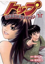 いつでも書店 Water Cube 河一權 中村珍 中澤泉汰 アース スター エンターテイメント