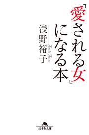 いつでも書店 メンタル トレーニングの第一人者が明かす 一生ブレない自分のつくり方 大和出版 辻秀一 Php研究所