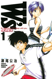 いつでも書店 ココロ自動車 田中むねよし 小学館