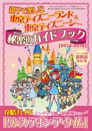 いつでも書店 あまいぞ 男吾 Moo 念平 小学館