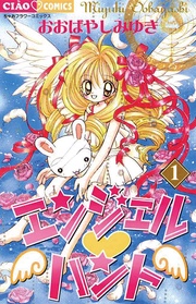 いつでも書店 モンスターキャンディー おおばやしみゆき 小学館