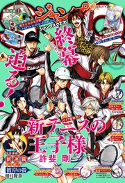 いつでも書店 Comic Rex 竹岡葉月 フライ 脊髄引き抜きの刑 東ふゆ 中田ゆみ アズールレーン 運営 槌居 英貴 安藤正基 武梨えり Type Moon 大森葵 ユウキレイ 寅 上海散爆網絡科技有限公司 Ling ねことうふ もちオーレ Majoccoid 閏月戈