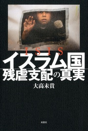 いつでも書店 地球連邦の興亡 佐藤大輔 中央公論新社