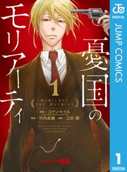 いつでも書店 ブラック ラグーン シェイターネ バーディ 虚淵玄 ニトロプラス 広江礼威 小学館