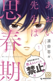 いつでも書店 じったんの時短レシピ 岡村みのり 講談社