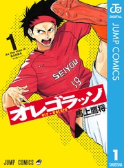 いつでも書店 奇怪噺 花咲一休 小宮山健太 河田悠冶 集英社 いつでも書店 奇怪噺 花咲一休 小宮山健太 河田悠冶 集英社