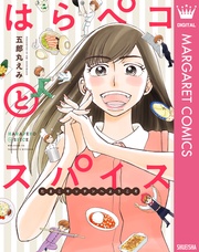 いつでも書店 沈夫人の料理店 深巳琳子 小学館