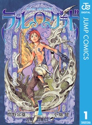いつでも書店 史上最強のガイデン 松江名俊短編集 松江名俊 小学館