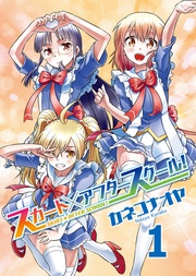 いつでも書店 さぬきらへん 大山容 Nino