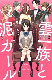 いつでも書店 ガタピシ車でいこう 山本マサユキ 講談社