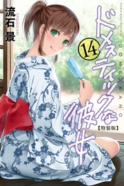 いつでも書店 ココロ自動車 田中むねよし 小学館