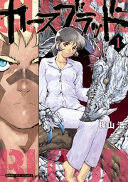 いつでも書店 進め 怪人くらぶ 鈴木典孝 キルタイムコミュニケーション