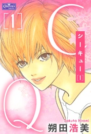 いつでも書店 針棘クレミーと王の家 唯根 竹書房 いつでも書店 針棘クレミーと王の家 唯根 竹書房