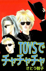 いつでも書店 真珠の海を抱きしめる さとう智子 ビーグリー