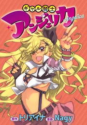 いつでも書店 恋愛出世絵巻えん むす 瀬口たかひろ 秋田書店