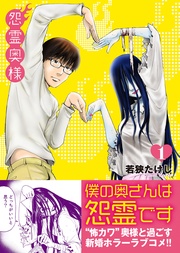 いつでも書店 夜人 岡部閏 小学館