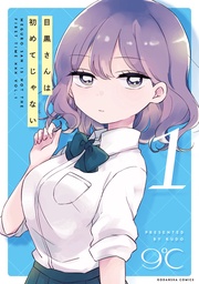 いつでも書店 ろーかる ぬめりのレコンギスタ 連載版 大見武士 少年画報社