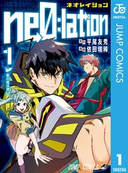 いつでも書店 獄丁ヒグマ 帆上夏希 集英社