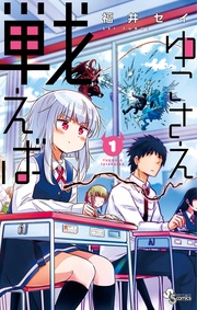 いつでも書店 進め 怪人くらぶ 鈴木典孝 キルタイムコミュニケーション